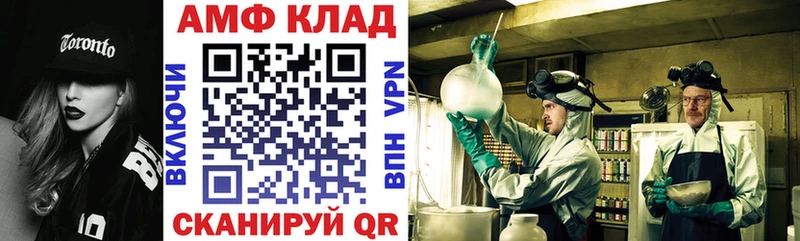 АМФЕТАМИН Розовый  маркетплейс телеграм  Межгорье  дарнет шоп 