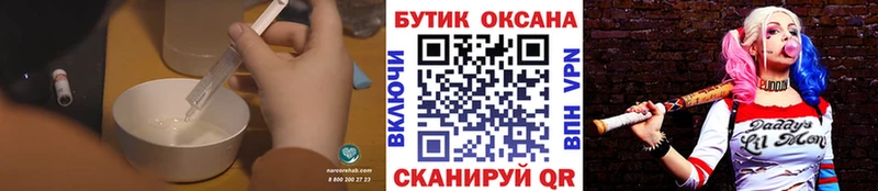 блэк спрут ТОР  сколько стоит  Межгорье  БУТИРАТ 99% 