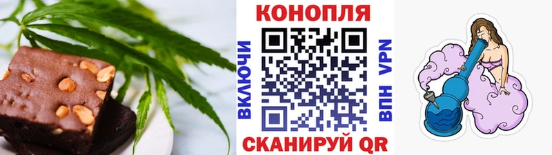 Печенье с ТГК конопля Межгорье