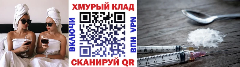 кракен зеркало  Межгорье  Героин гречка  shop наркотические препараты  как найти  