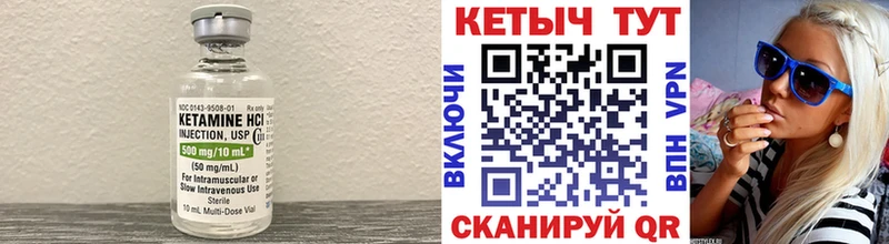наркота  Межгорье  OMG зеркало  Кетамин ketamine 