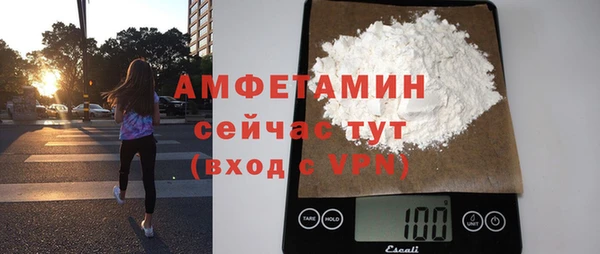MDMA Premium VHQ Алексеевка