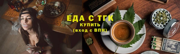 меф Кропоткин