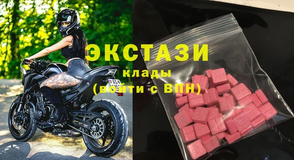 MDMA Premium VHQ Алексеевка