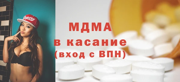 MDMA Premium VHQ Алексеевка