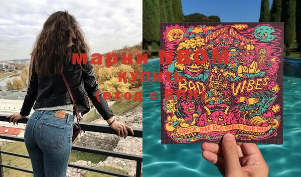 MDMA Premium VHQ Алексеевка