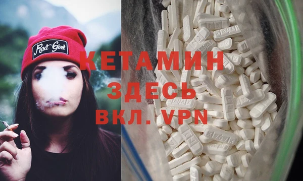 альфа пвп Крымск