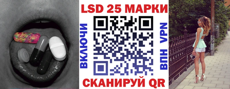LSD-25 экстази ecstasy  blacksprut вход  Межгорье 