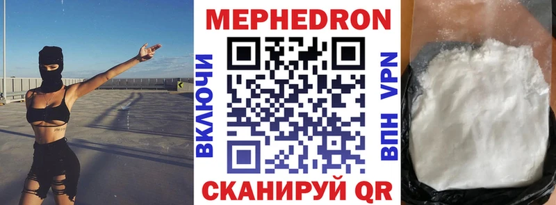 это как зайти  Межгорье  Меф VHQ 