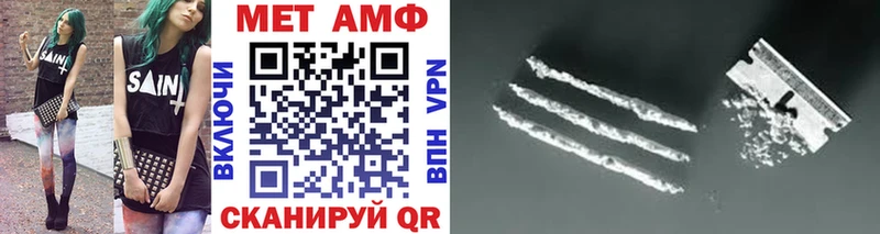 МЕТАМФЕТАМИН витя  ссылка на мегу сайт  площадка формула  Межгорье 