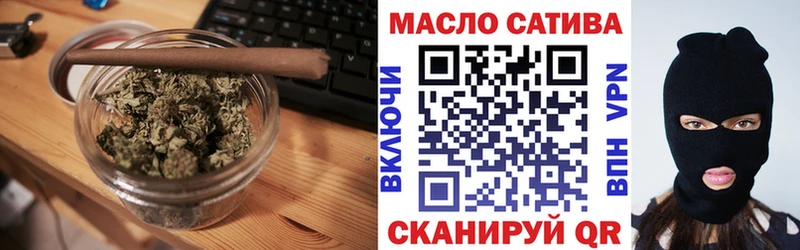ТГК жижа  где купить наркоту  Межгорье 