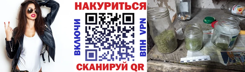 где купить наркоту  Межгорье  Бошки Шишки планчик 